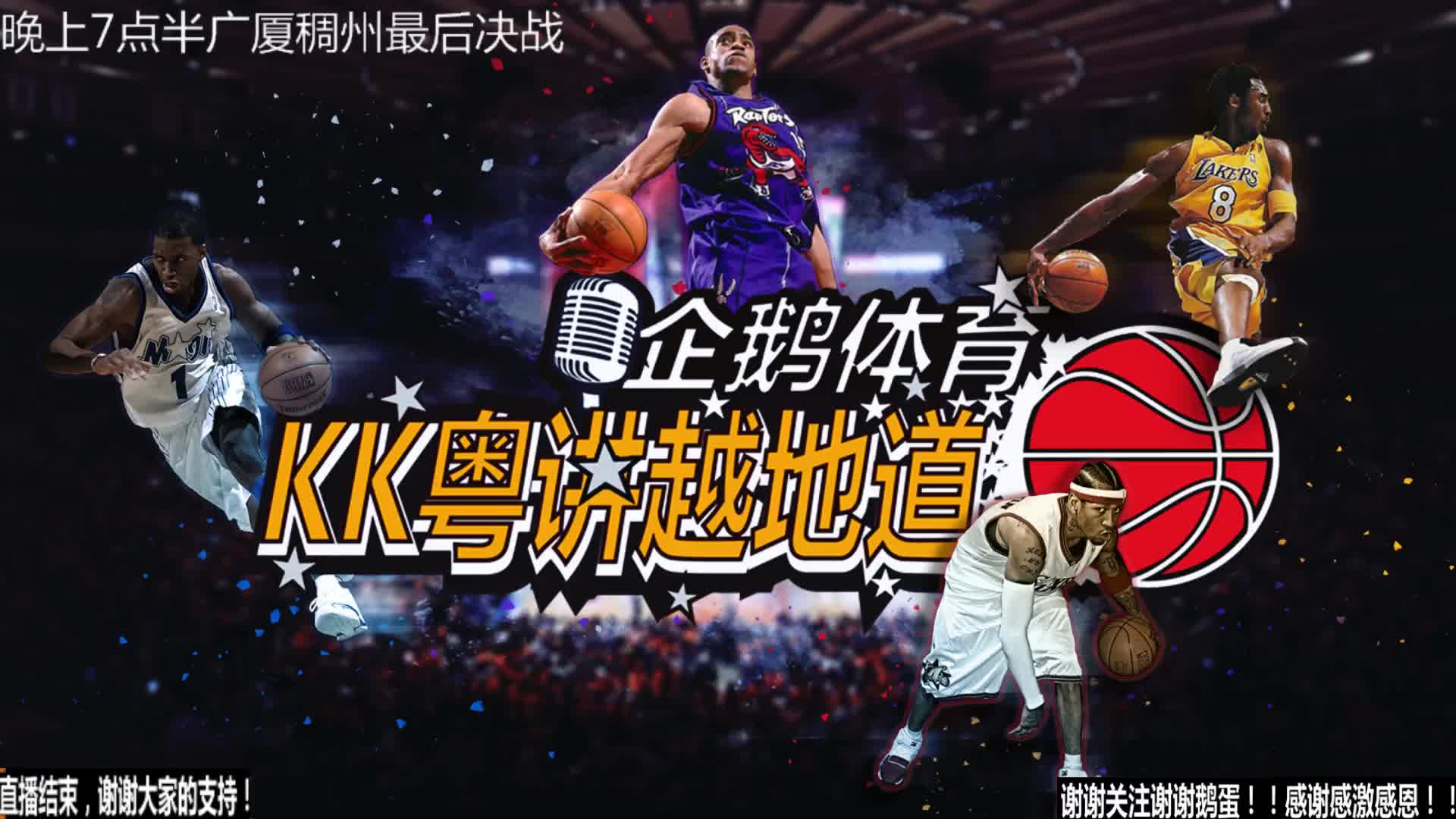 经验告