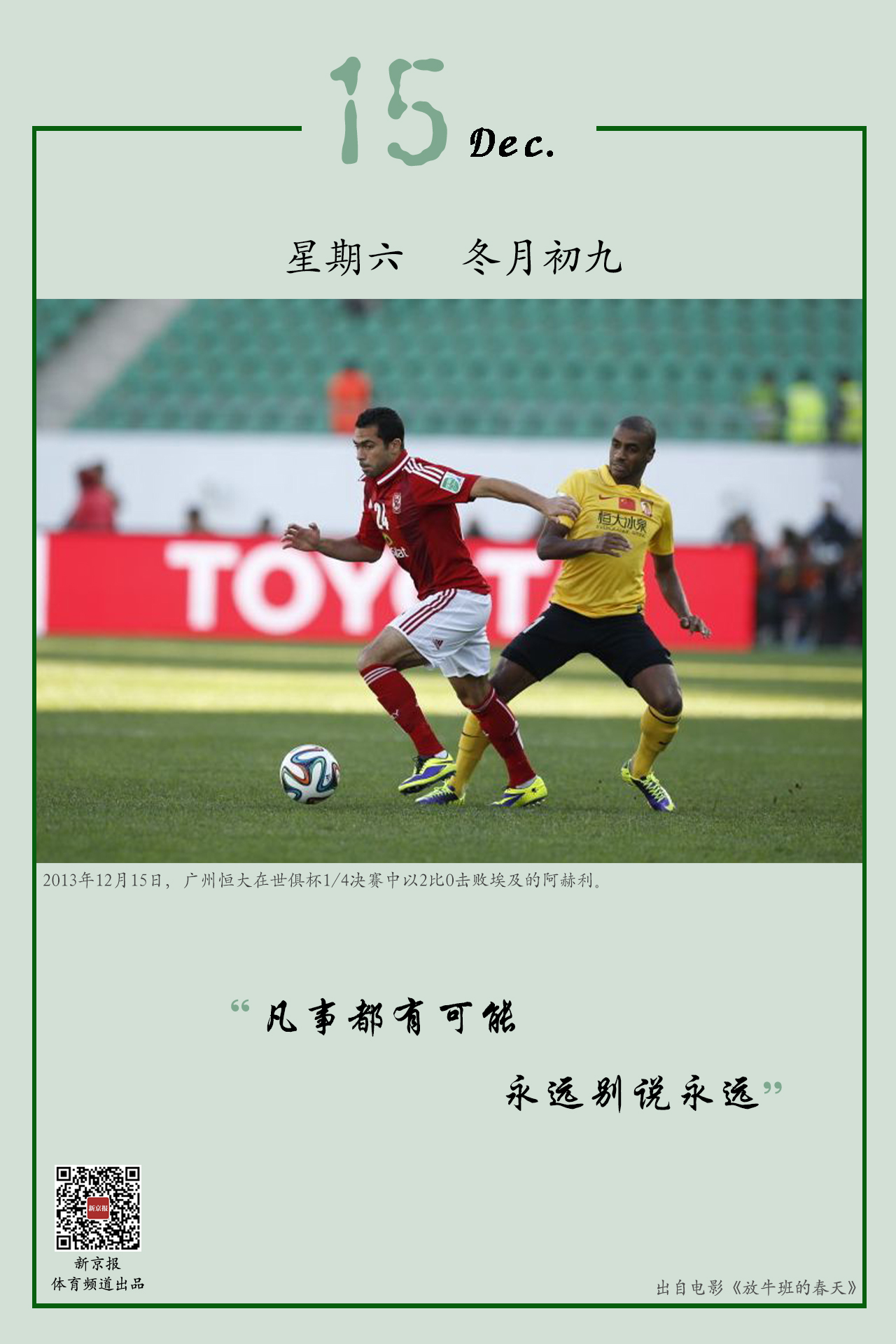 奇在美网比