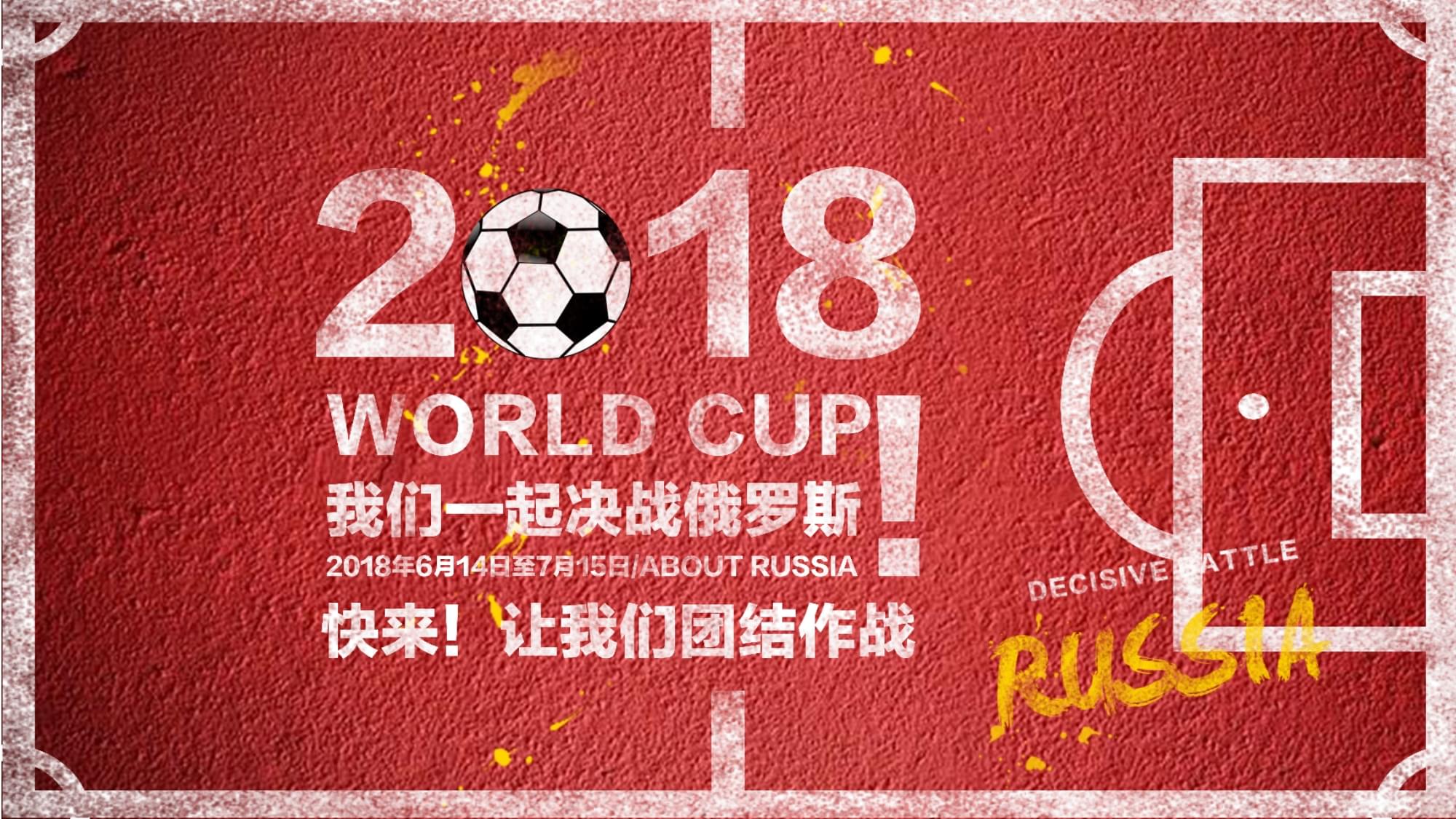 来说都是
