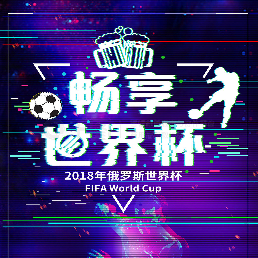 会窗口
