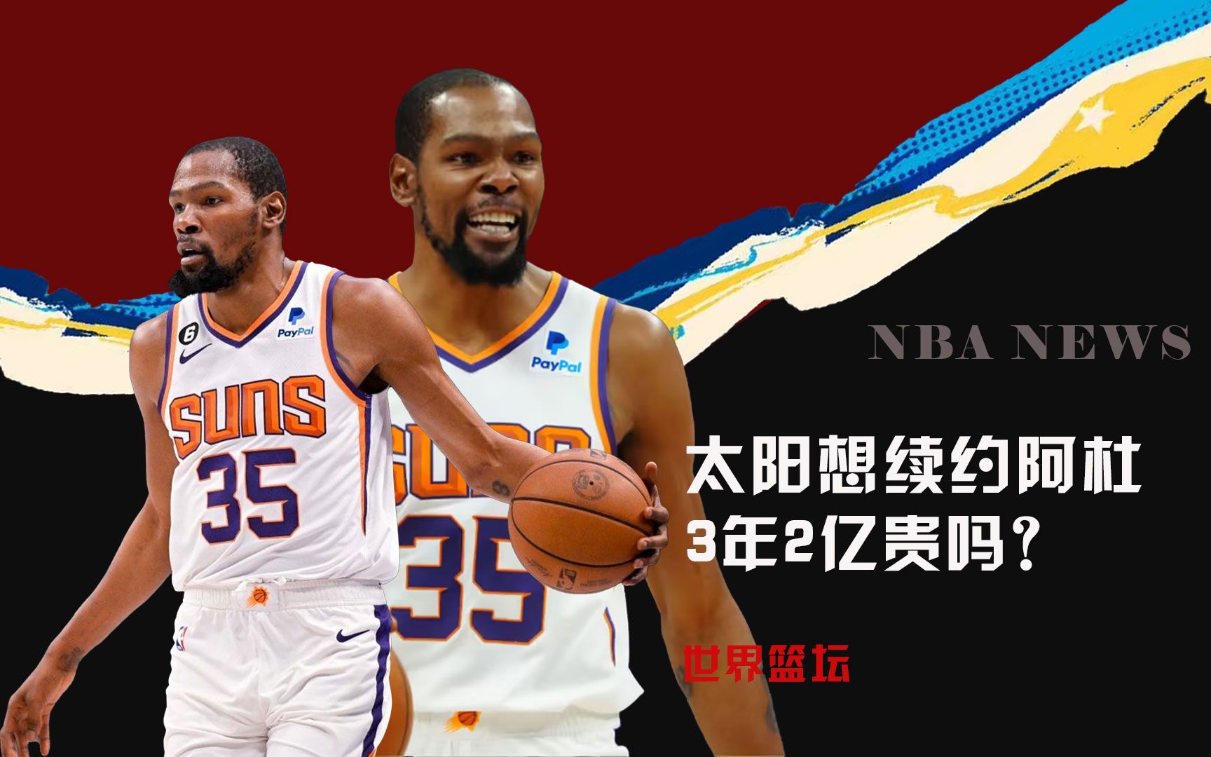 信心的提