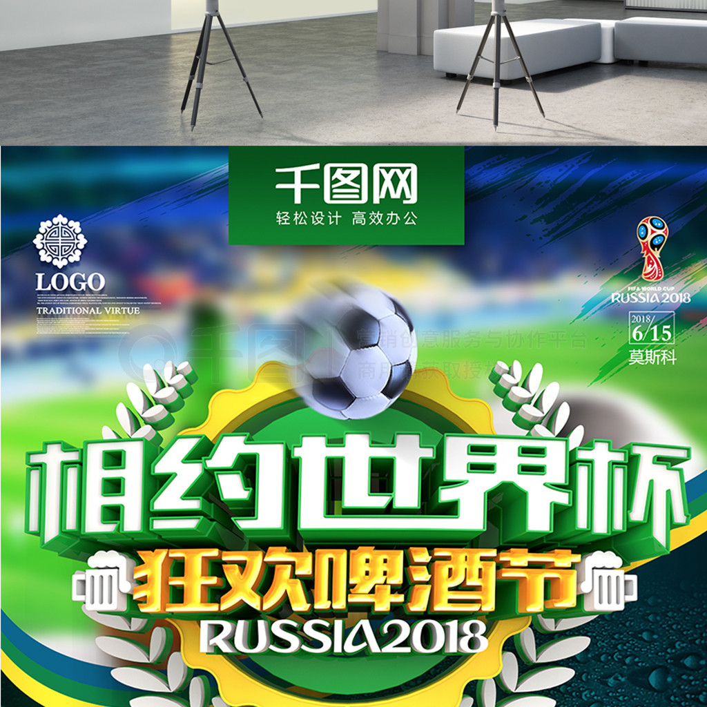 起的全过