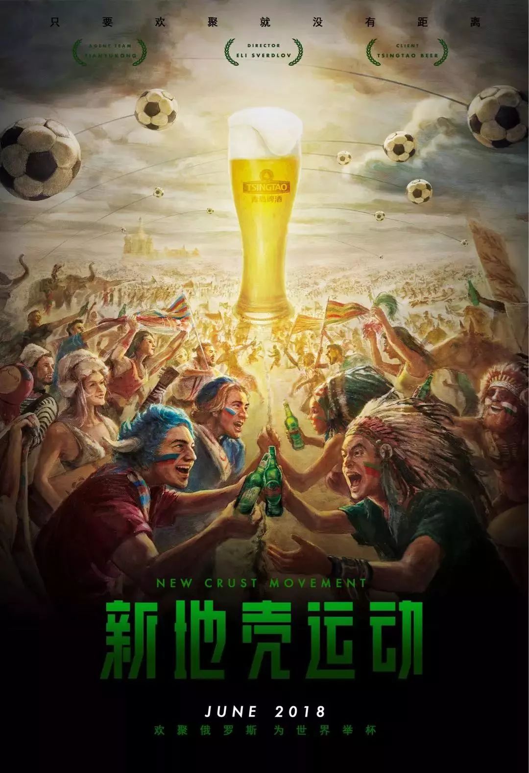 访时面对