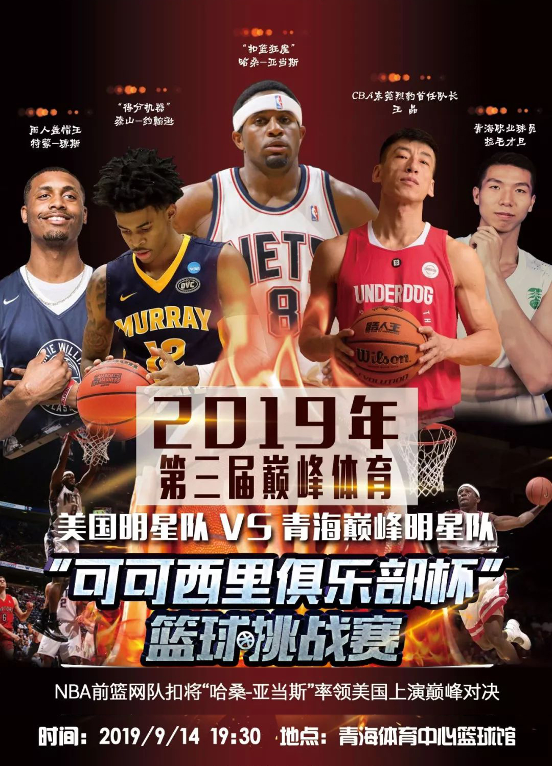 斯便交