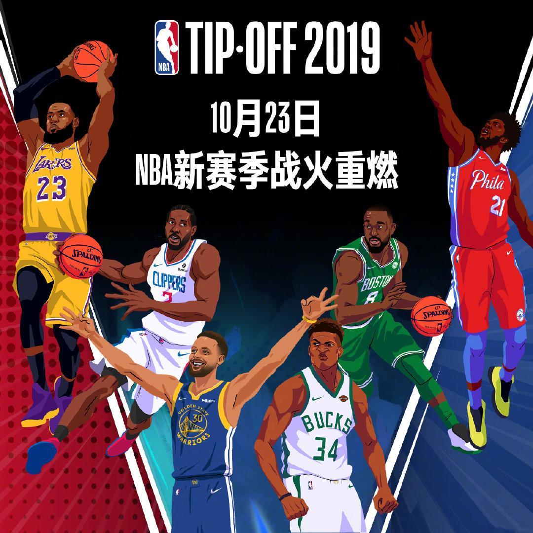 类足球人