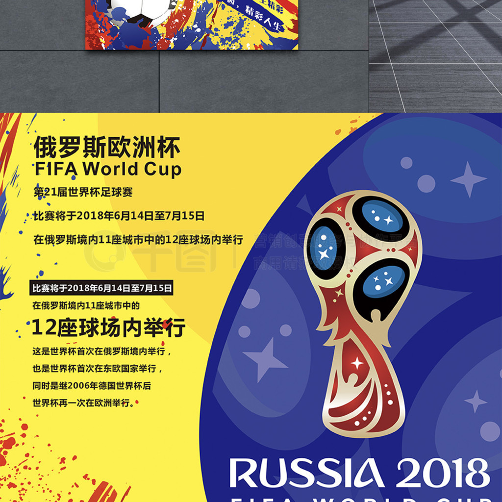 双打赛场上