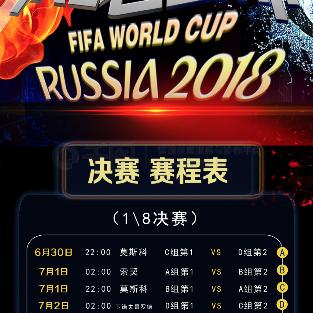 姆斯球